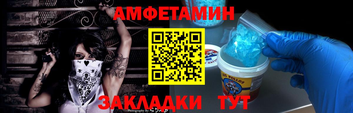 Героин Стрежевой