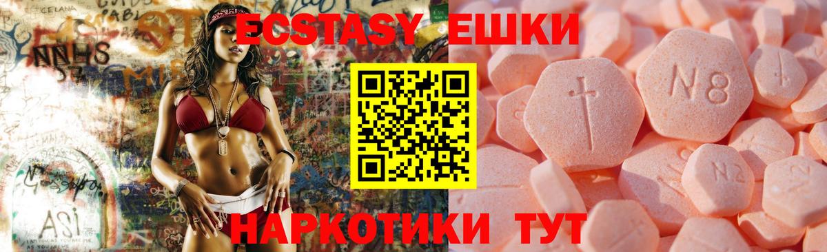 ЭКСТАЗИ бентли  Ecstasy TESLA  Ecstasy  Вход с VPN  Стрежевой 
