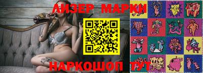 марихуана Гагарин