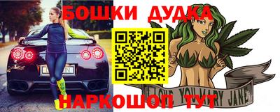марихуана Гагарин