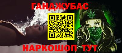 марихуана Гагарин