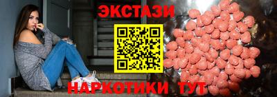 крисы Гуково