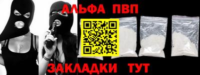 соль ск Гатчина