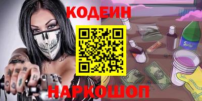 героин Гай
