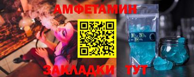 соль ск Гатчина