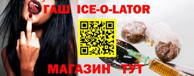 героин Гай