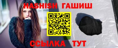 соль ск Гатчина