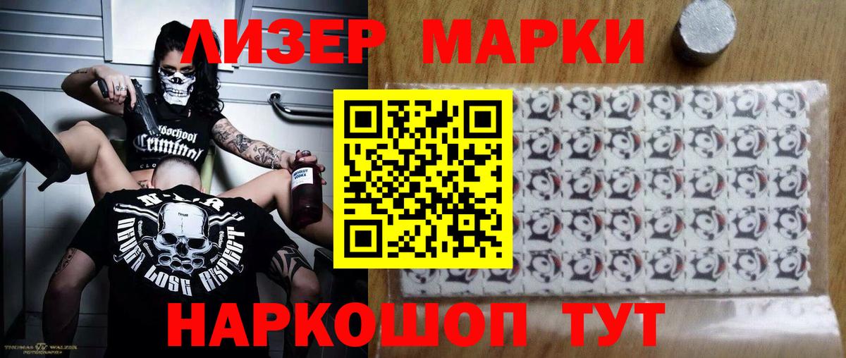 Лсд 25 экстази кислота Стрежевой