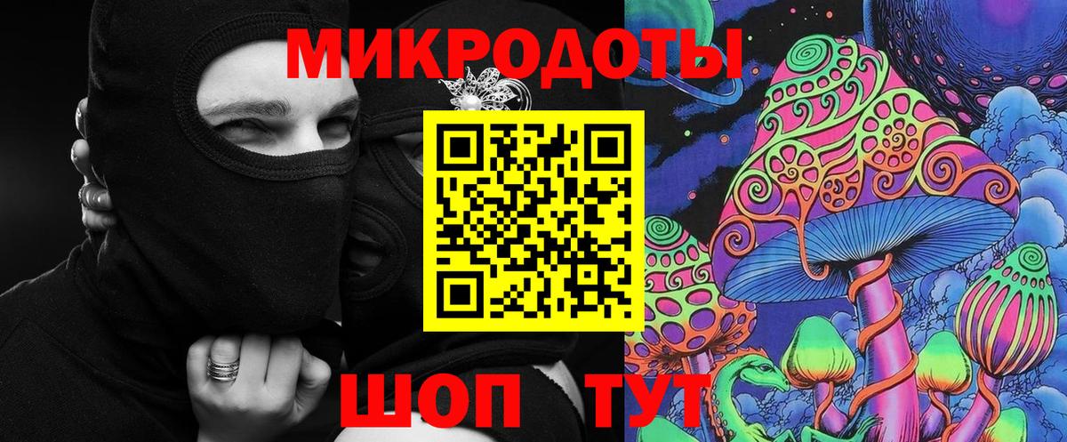 Галлюциногенные грибы Magic Shrooms Стрежевой