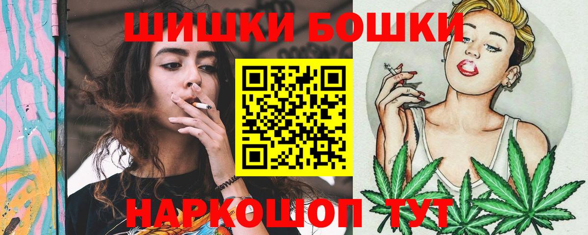 Стрежевой  Бошки марихуана OG Kush  Вход с VPN  Шишки марихуана тримм 